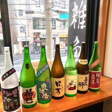 日本酒各種