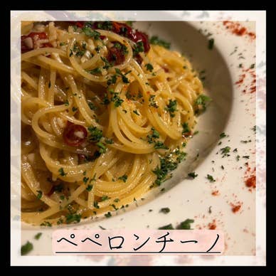 ペペロンチーノ
