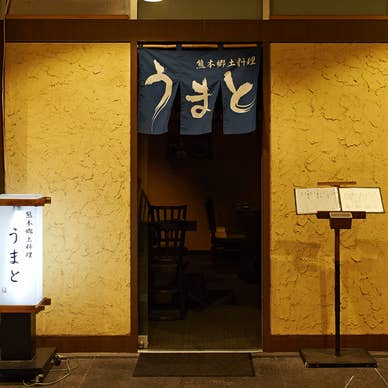 店舗入口