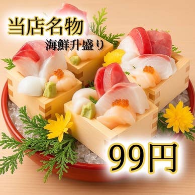 ゆるり