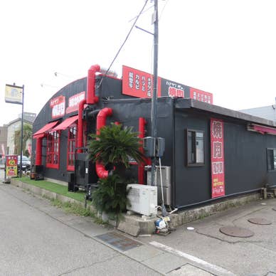 カナザワ焼肉和が家