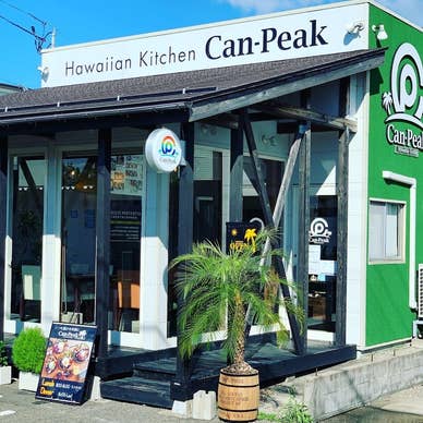 Hawaiian Kitchen Can-Peak