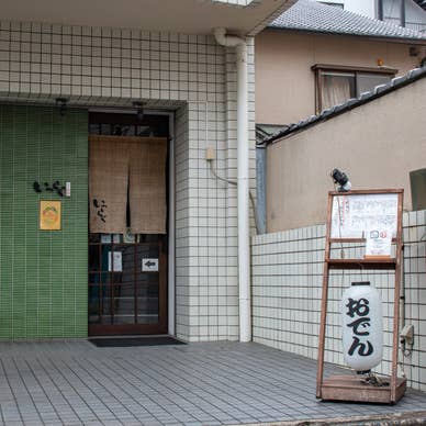 いつらく