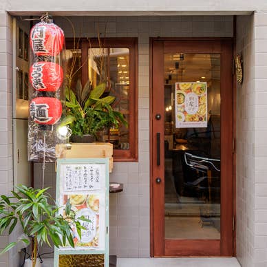 円屋 三条小路店