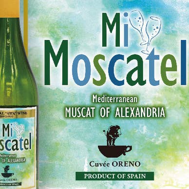 俺のビストロ渋谷