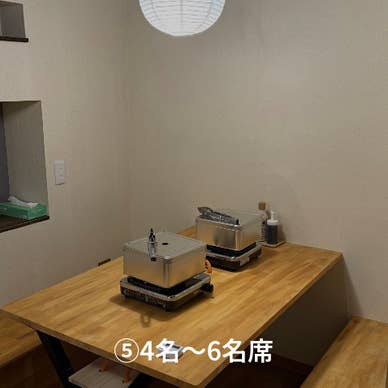 テーブル席⑤ 4名〜6名席
