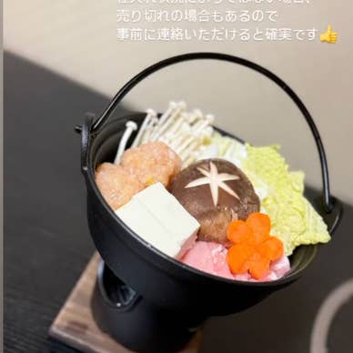 居酒屋 ありちゃん