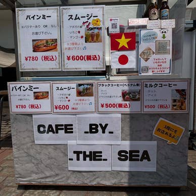 CAFE-BY-THE-SEA/海の見える絶景カフェレストラン