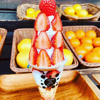 メニュー一覧 おまち堂 Frutas フルータス 岡山市 Retty