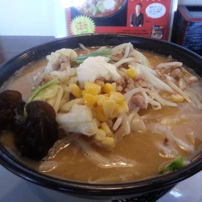 メニュー一覧 らーめん幸 東区 Retty