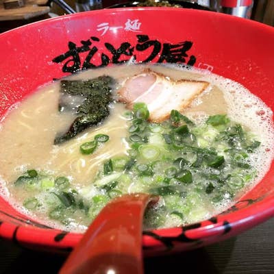 メニュー一覧 ずんどう屋 京都八幡店 八幡 Retty