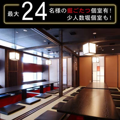 肉と魚とめん料理が充実している店 なにがしこころ 稲沢店 稲沢 居酒屋 Retty