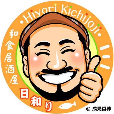 吉祥寺 日和り 吉祥寺 居酒屋 Retty