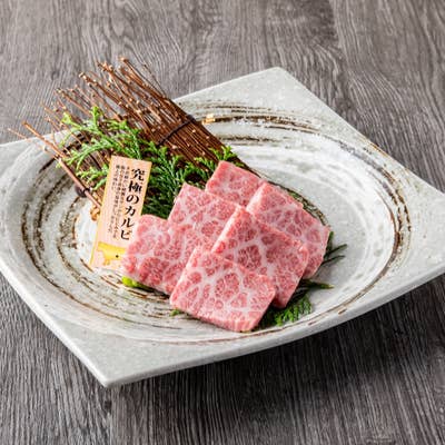 薩摩焼 640x640_rect_8c8c97b2134b533dc