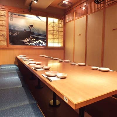 さかなや道場 Jr磐田駅前店 磐田 居酒屋 Retty