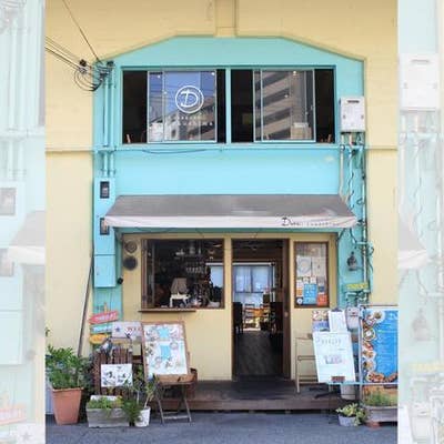 鉄板焼きバル Dukes 福島 福島 居酒屋 ネット予約可 Retty