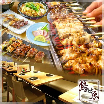 鳥せゑ 蛸薬師店（四条烏丸/焼き鳥） - Retty（レッティ）