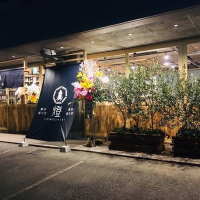 呼子活イカ 博多巻き串 燈 鳥栖 居酒屋 ネット予約可 Retty