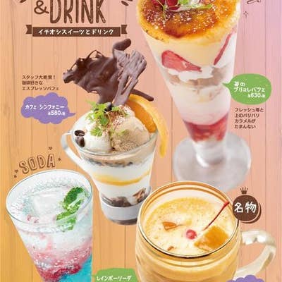 写真一覧 ココイロカフェ イオンモール和歌山店 Retty 日本最大級の実名型グルメサービス