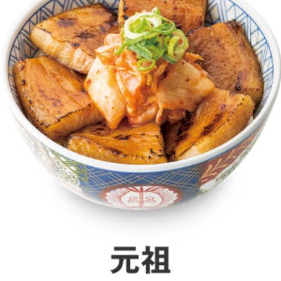 豚丼盛りさん、 激盛り豚丼 メガトン 屛風ヶ浦店のデリバリー ・持ち帰り