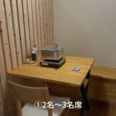 テーブル
