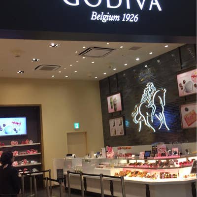 GODIVA mozoワンダーシティ店（西区/チョコレート） - Retty