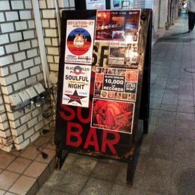 美品　SOUL 　ハーレム　アポロシアター　シャッターアート　ソウルバー 美品soul アポロシアターハーレムシャッターアートソウルバー