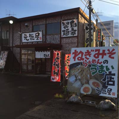 大舘元気　 元氣屋大館店 (@genkiya_oodate) • Instagram photos and videos