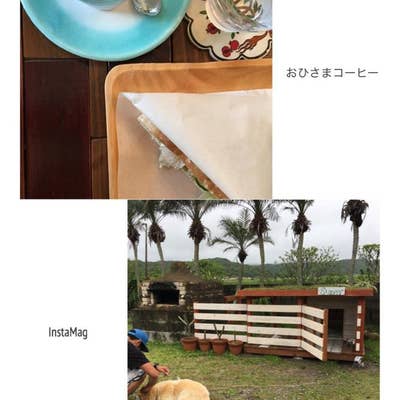 おひさまコーヒー（種子島/カフェ） - Retty（レッティ）