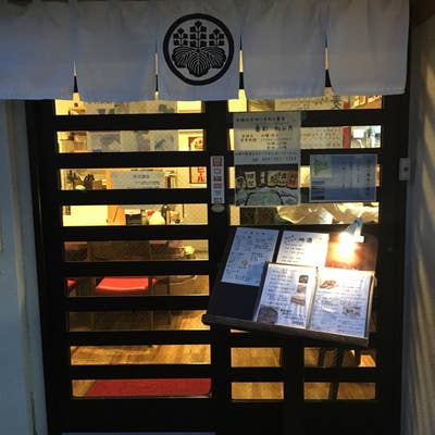 和みそば出品 蕎彩 和み月 （キョウサイ ナゴミツキ） - 川崎/そば | 食べログ