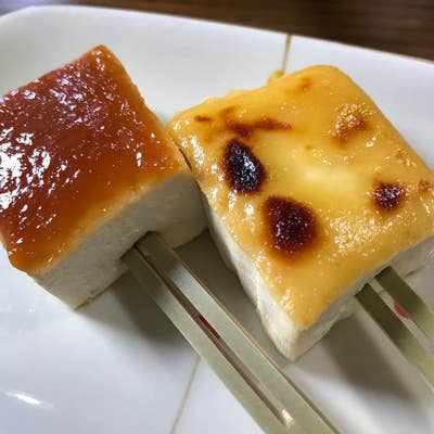 手作り豆腐料理の店 伝承館（旭川/創作料理） - Retty（レッティ）