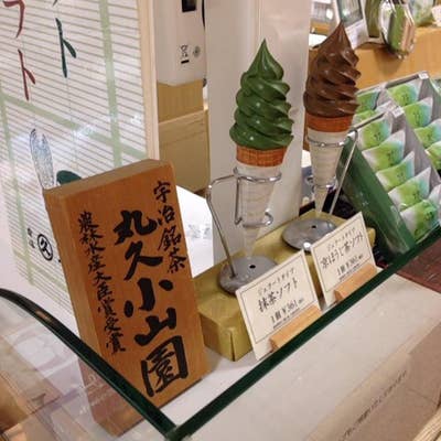 丸久小山園 JR京都伊勢丹店（京都駅中央口周辺/ソフトクリーム