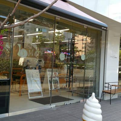 Funky table FOOD CONTROL SHOP ZERO（ファンキーテーブル