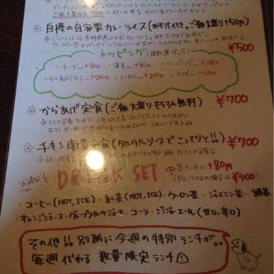 ジャンクFC様 オーダー品 18点
