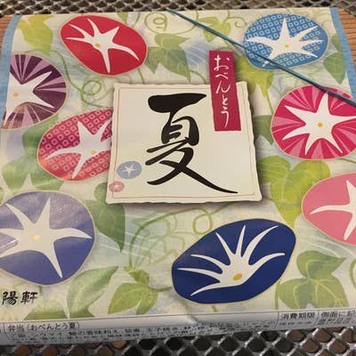 いのうえさま専用　まとめ売り！ 宇崎日新 磯竿 ZEROSUM? ゼロサム X4 継承 1.25号 5.3m (5本継