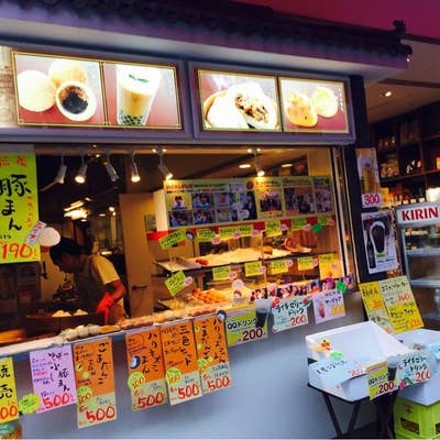 売店です。 耀盛號売店（元町・中華街/中華） - Retty（レッティ）