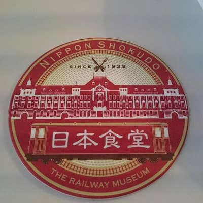 旅のレストラン 日本食堂 ペーパーウェイト 伝票押さえ 旅のレストラン 日本食堂 ペーパーウェイト 伝票押さえ backend