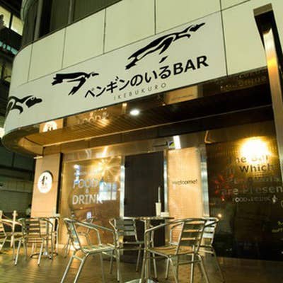 池袋のペンギン ペンギンのいるBAR 池袋 - Updated August 2025 - 56 Photos