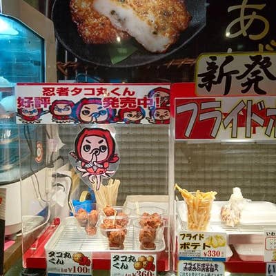 【食いしん坊】 ゴールド やわらかくんさき【常温】｜すべての商品｜北陸・金沢