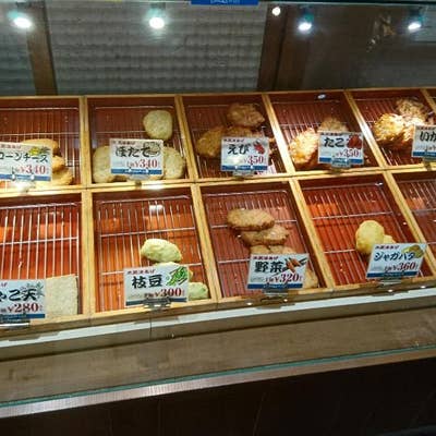 【食いしん坊】 鳴門金時さつまいも茶三角TB10P | お茶とコーヒーの国太楼