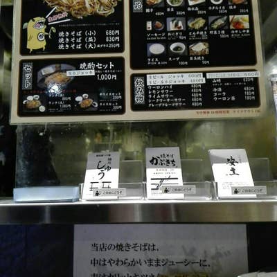 焼そばページ 71pf41Wf3mL._AC_UL210_SR210,