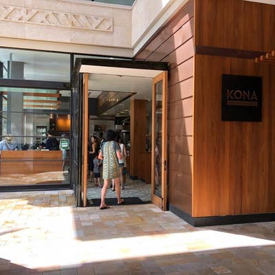 Kona Coffee Purveyors, International Market Place（オアフ島