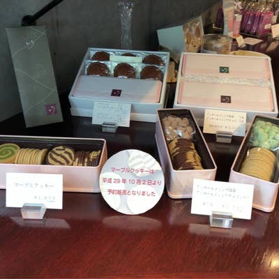 山本道子の店（永田町・麹町/洋菓子） - Retty（レッティ）