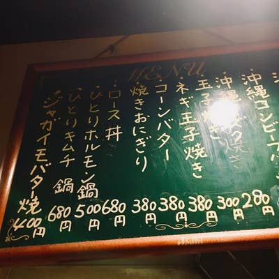 なんぼですやねん商店二号店 江戸川区南葛西の駄菓子屋、しろがねとんぼ 店内に10円ゲームや