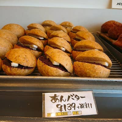 パン屋さん専用 熊本の低糖質パン屋さん。YOSHI PAN - 糖質90％OFFスマートパン