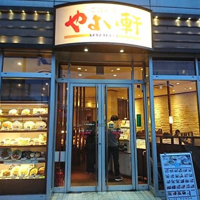 やよい 61uJkiQ0wWL._UF350,350_QL50_.jpg