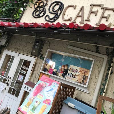 89cafe（茶屋町・中崎町/カフェ） - Retty（レッティ）