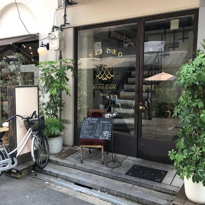 おでかけカフェ 4 おでかけカフェ 4