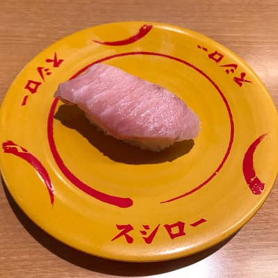 スシロー スシロー on X: 