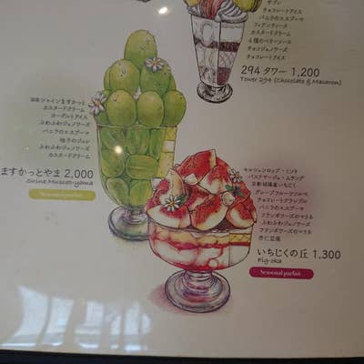 FUKUNAGA294（河原町） - Retty（レッティ）